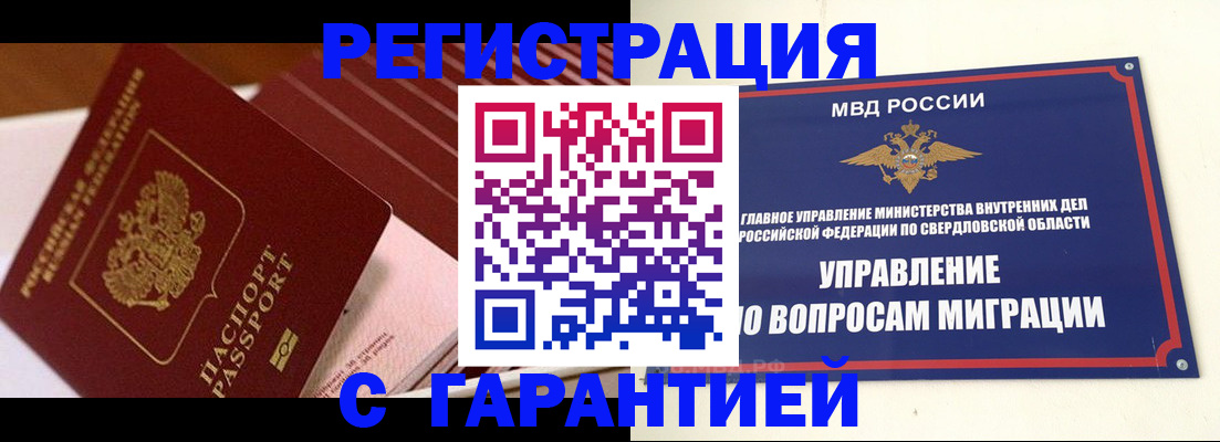 регистрация для школы в Приморско-Ахтарске