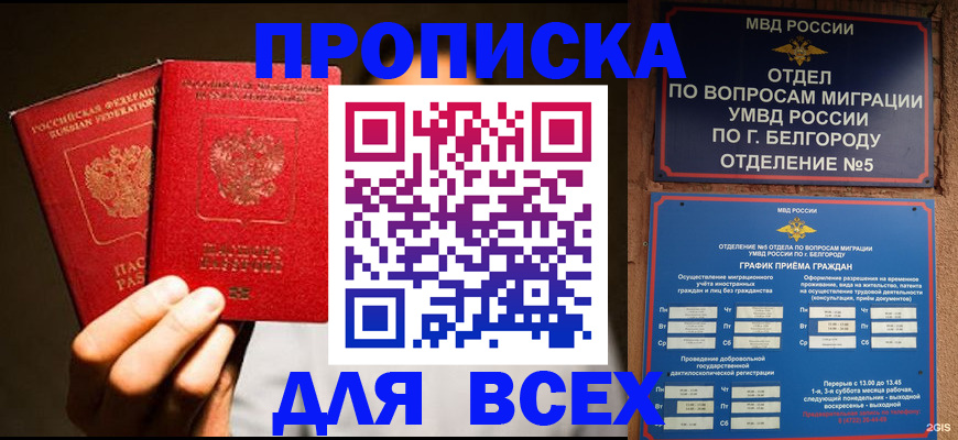 регистрация для дет. сада в Приморско-Ахтарске
